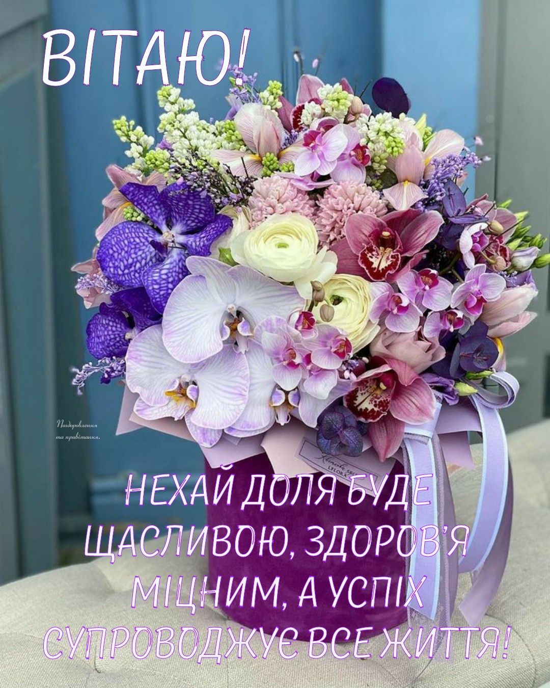 Привітати з днем ангела Катерину українською мовою
